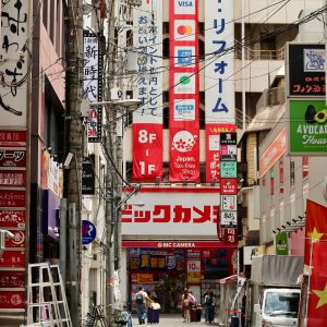 Calles tradicionales de Kioto, Japón, con casas japonesas y arquitectura típica de la ciudad.
